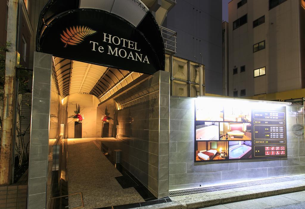 Hotel Moana Otsuka (Adults Only) Prefektura Tokio Exteriér fotografie